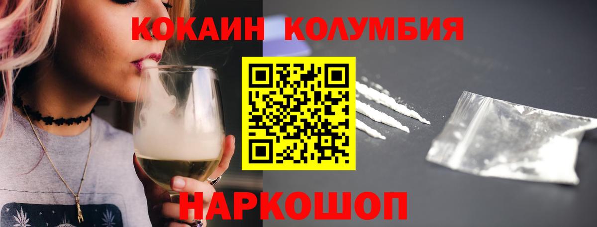 Кокаин Эквадор Качканар