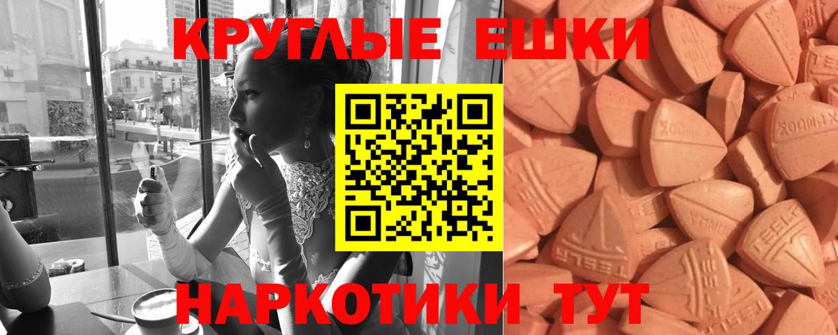 ЭКСТАЗИ бентли Качканар
