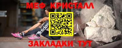 метадон Краснодар