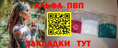 метадон Краснодар