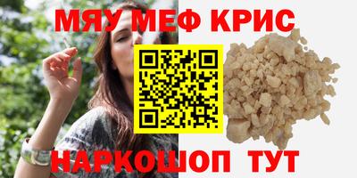 не бодяженный Краснознаменск
