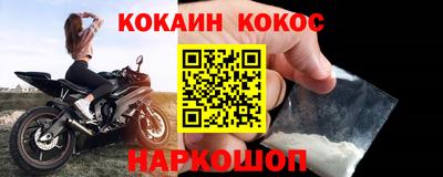 метадон Краснодар