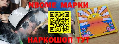 apvp Краснокаменск