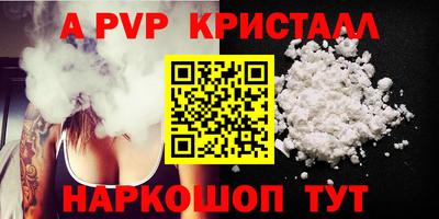 не бодяженный Краснознаменск