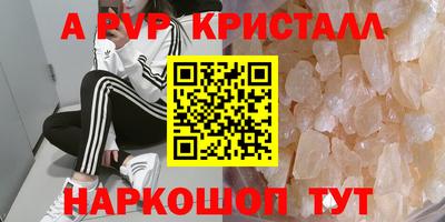 не бодяженный Краснознаменск