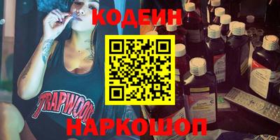 apvp Краснокаменск
