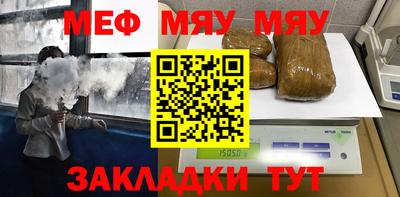 метадон Краснодар