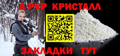 метадон Краснодар