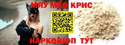метадон Краснодар