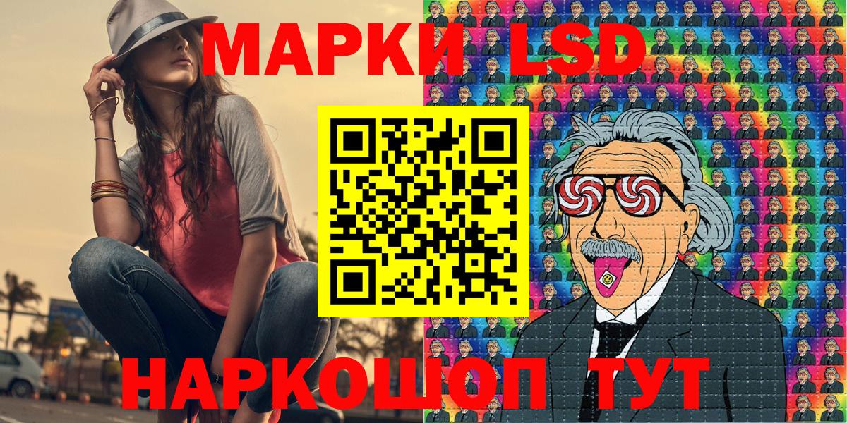 Марки 25I-NBOMe 1500мкг  Вход с VPN  Марки N-bome  Качканар 