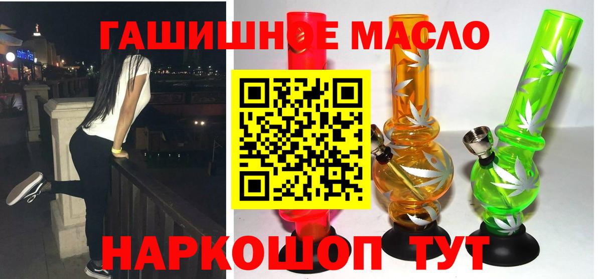ГАШ  Вход с VPN  Лсд 25  Качканар  Меф кристаллы  Гашиш  Марихуана  ЭКСТАЗИ 