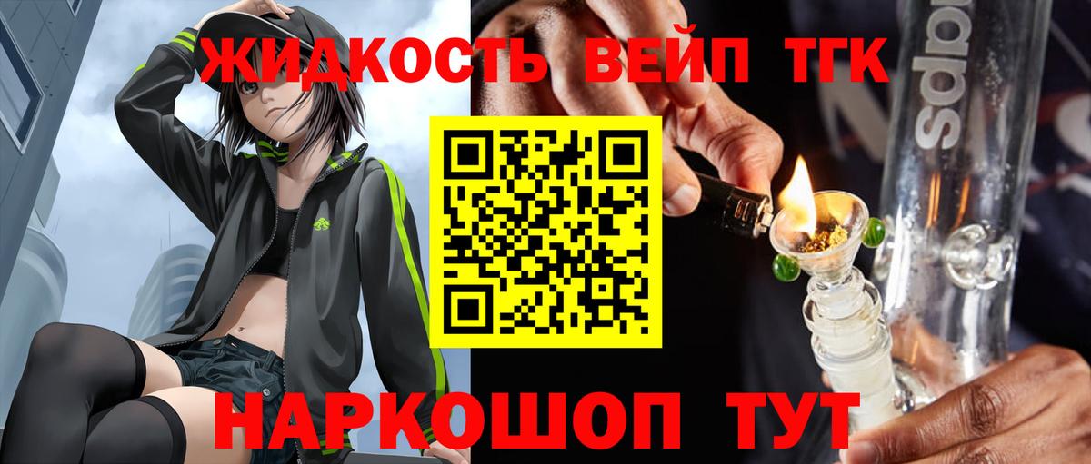 ТГК Wax Качканар