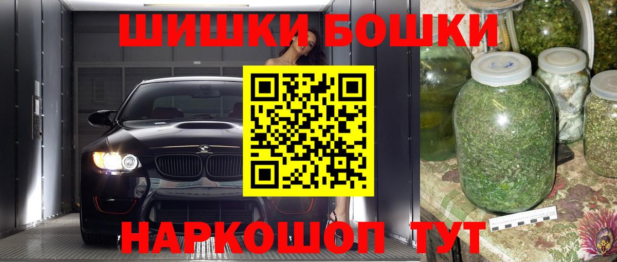 Конопля AK-47  Каннабис LSD WEED  Канабис марихуана  Вход с VPN  Качканар 